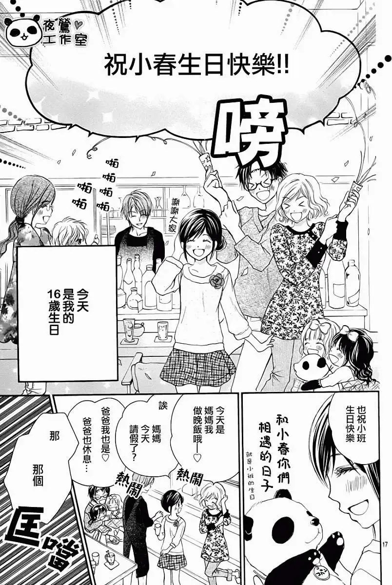 第39回