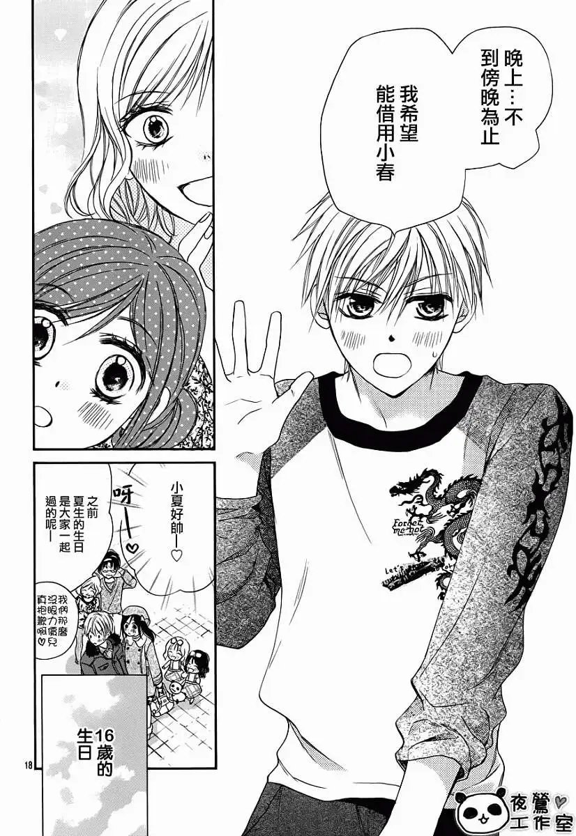 第39回