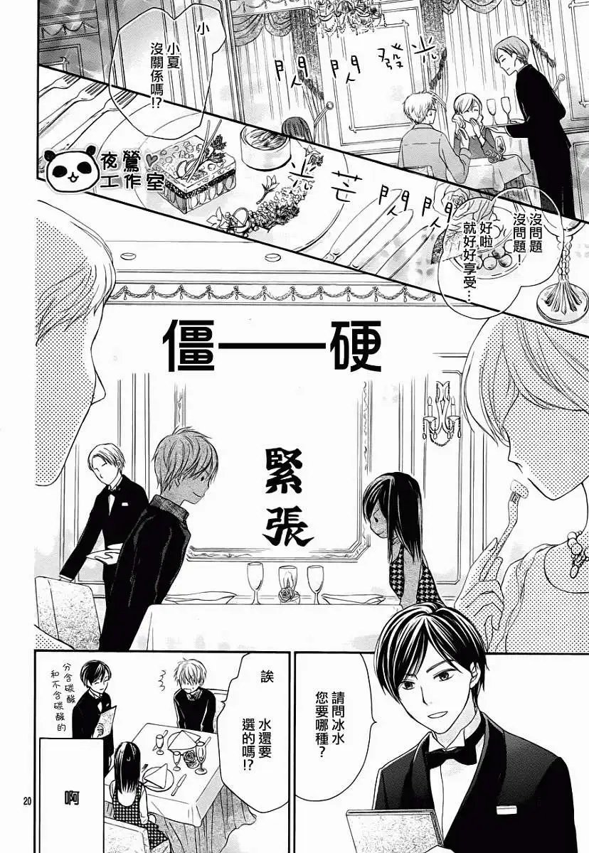 第39回