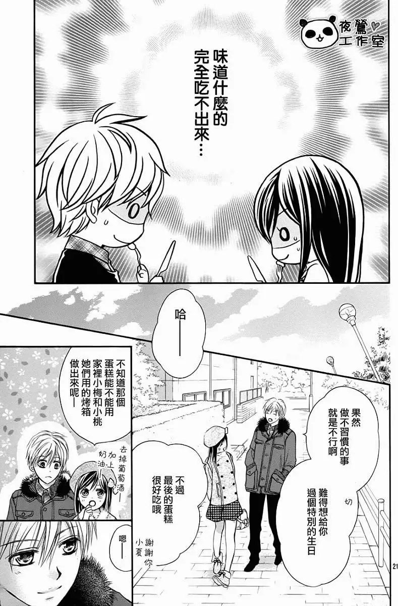 第39回