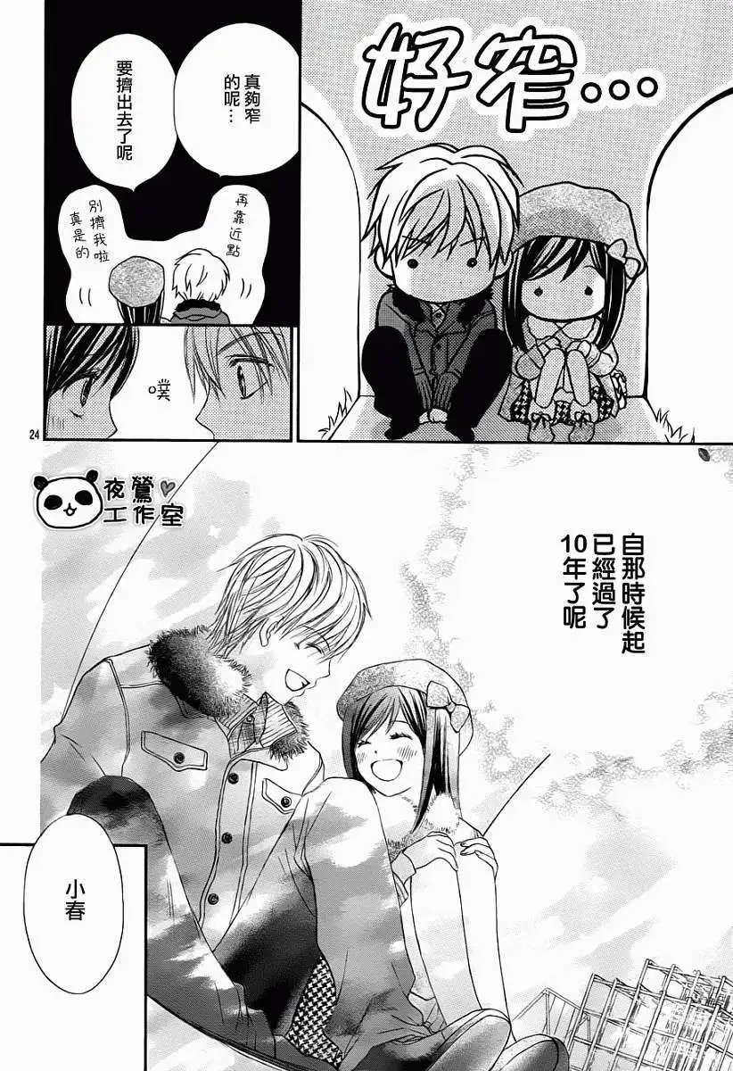 第39回