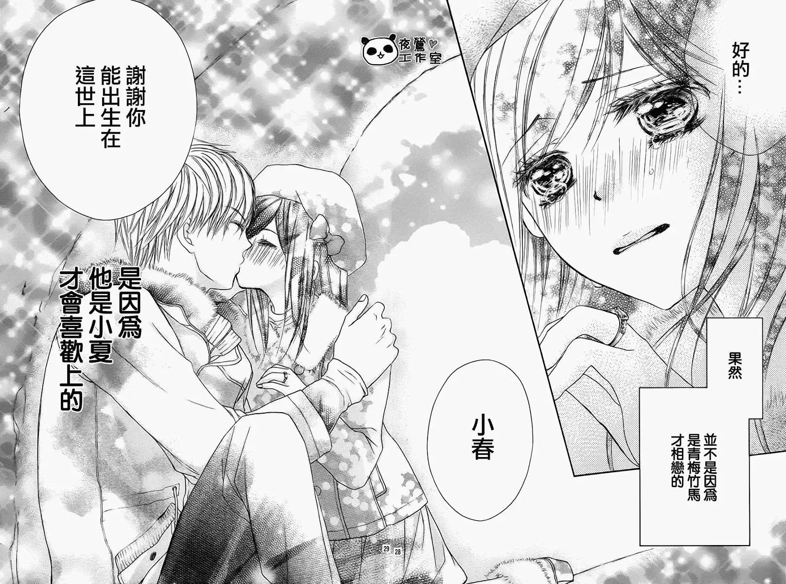 第39回