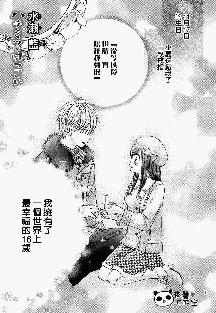 第40回