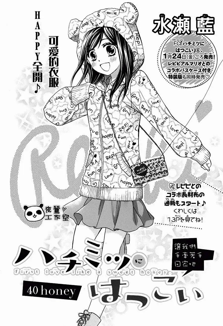 第40回