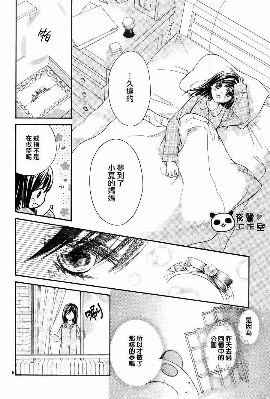 第40回