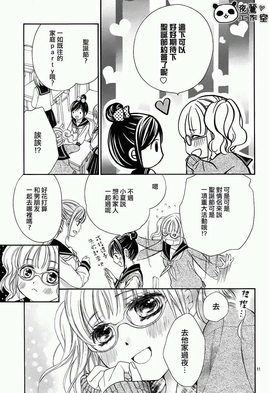 第40回