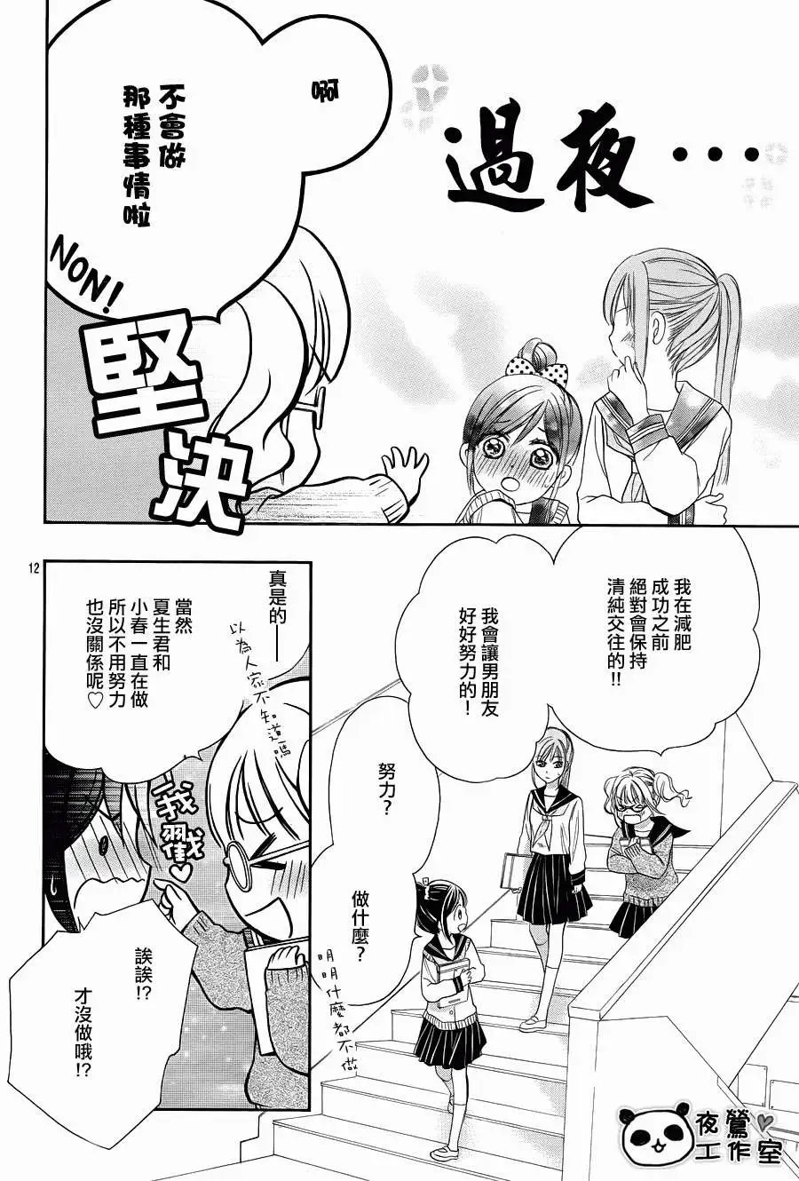 第40回