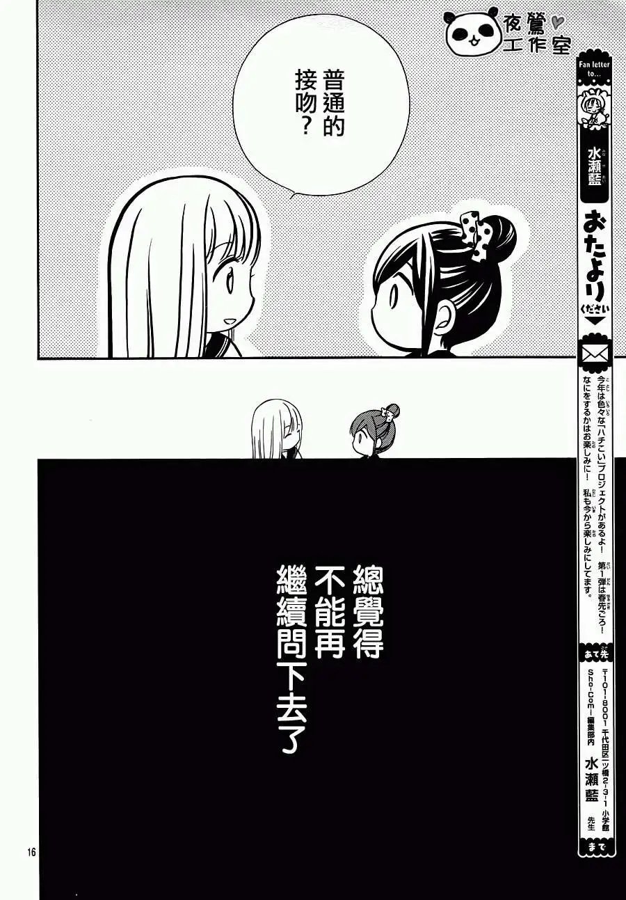 第40回