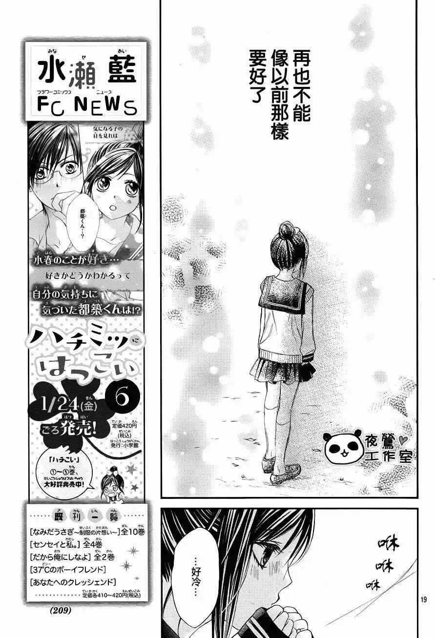 第40回