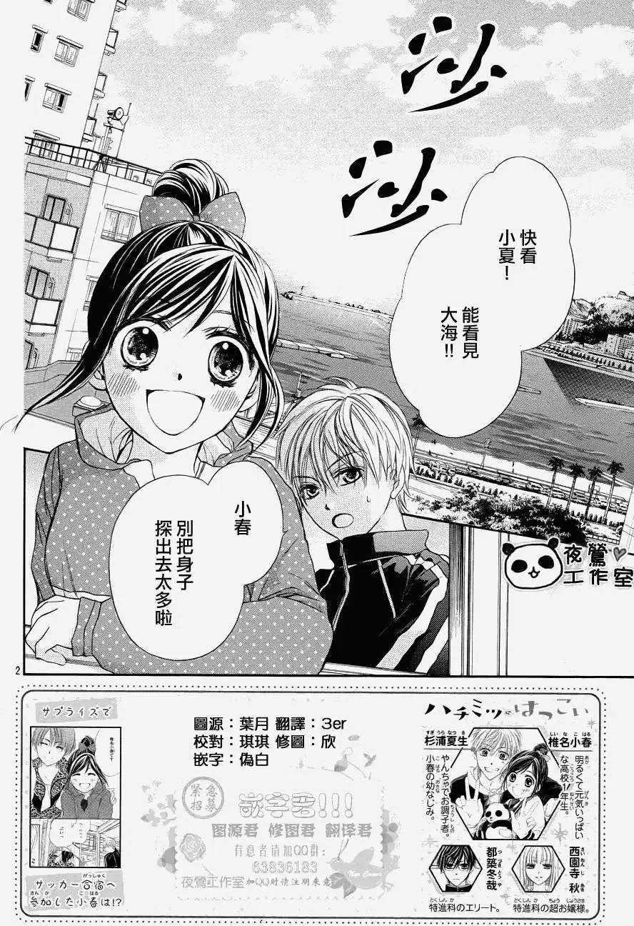 第42回
