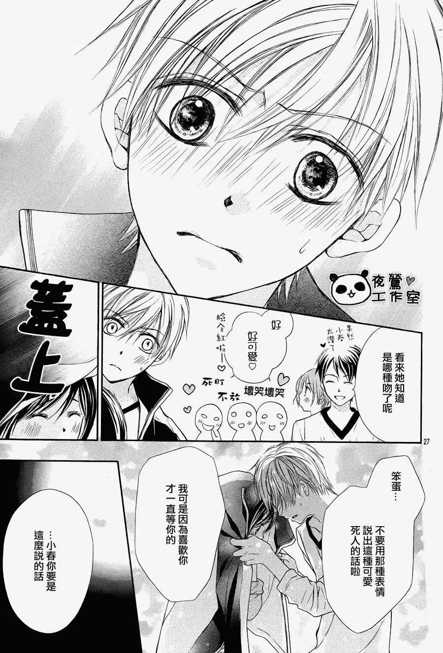 第42回