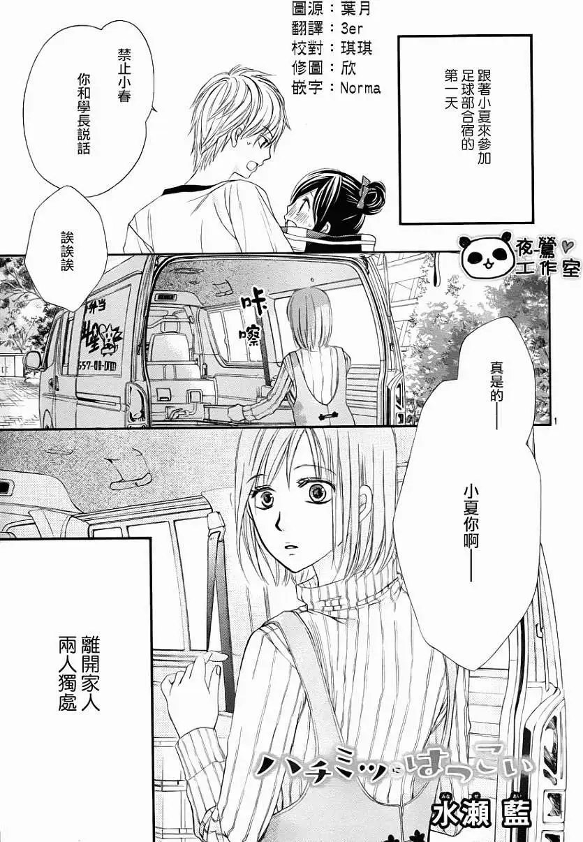 第43回