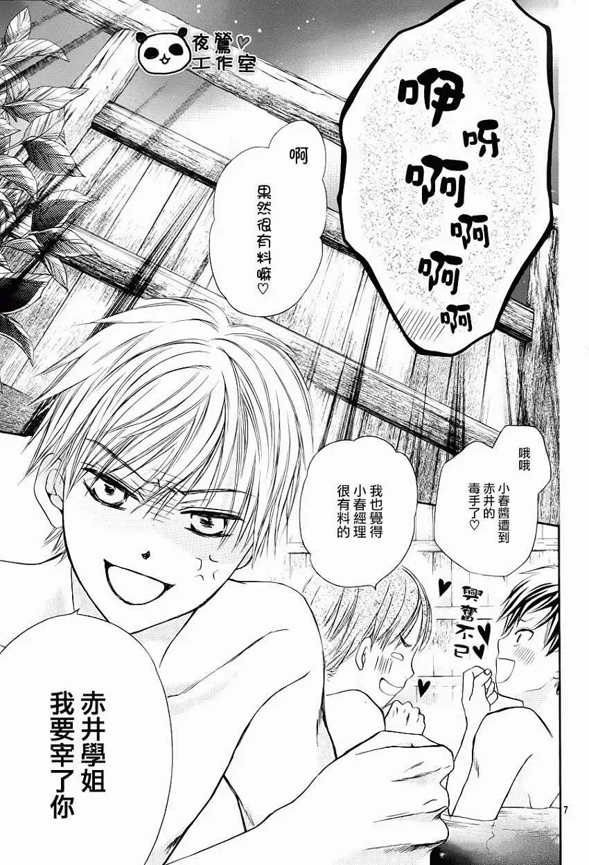 第43回