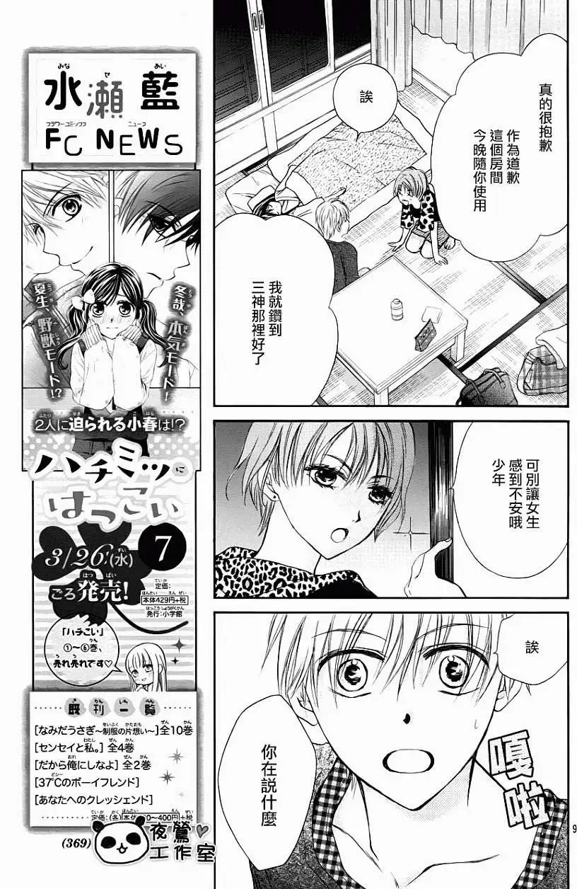 第43回