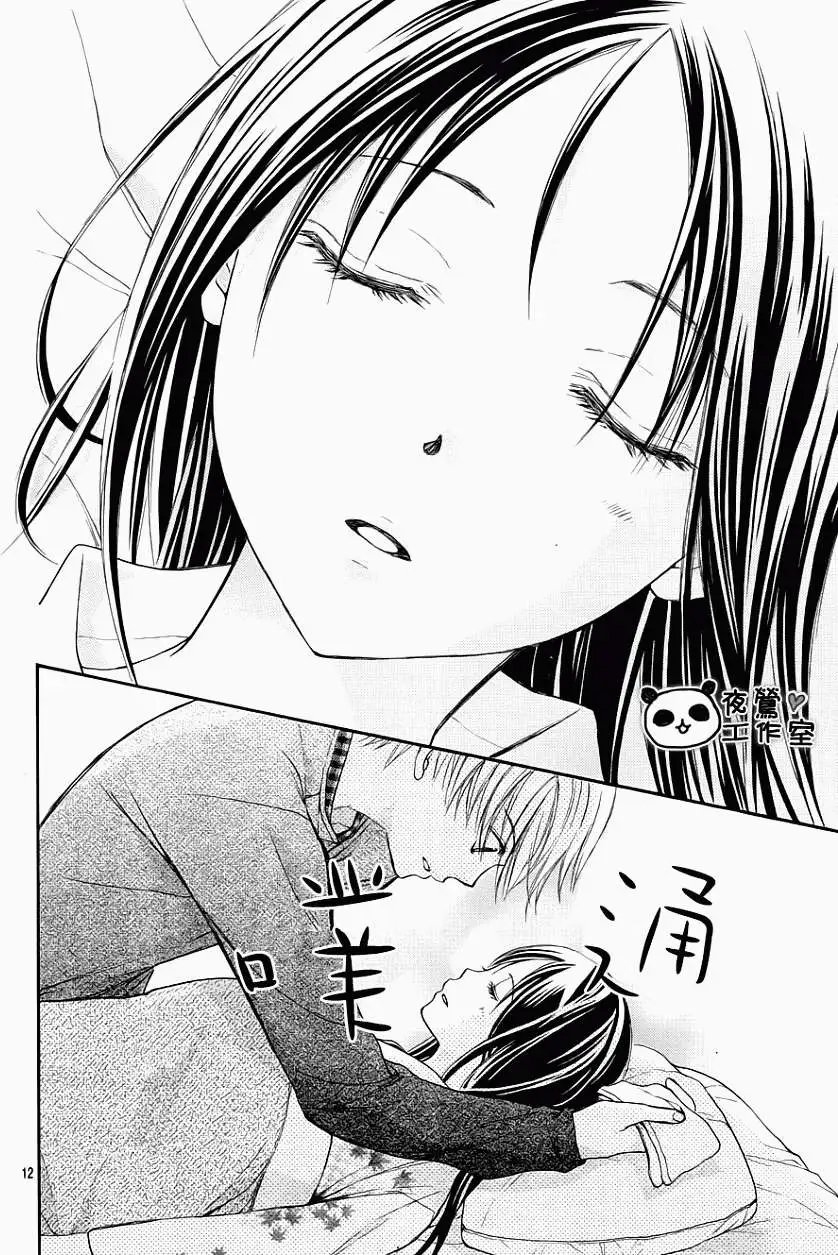第43回