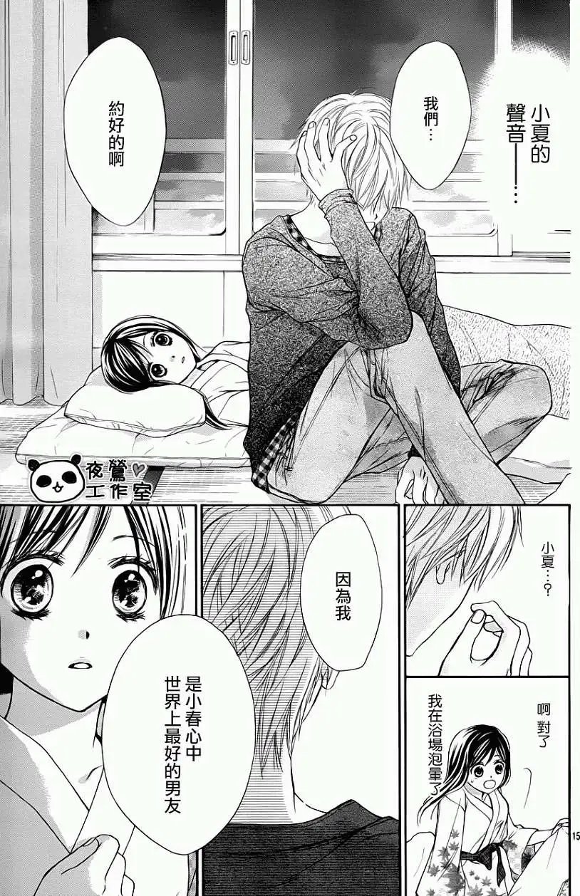 第43回
