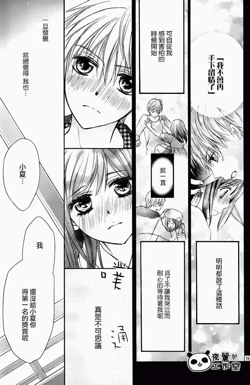 第43回