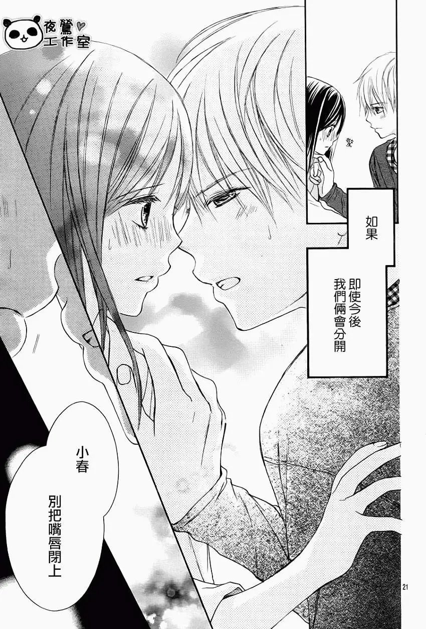 第43回