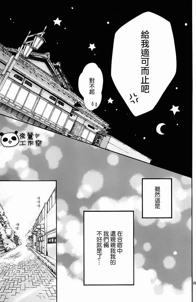 第43回