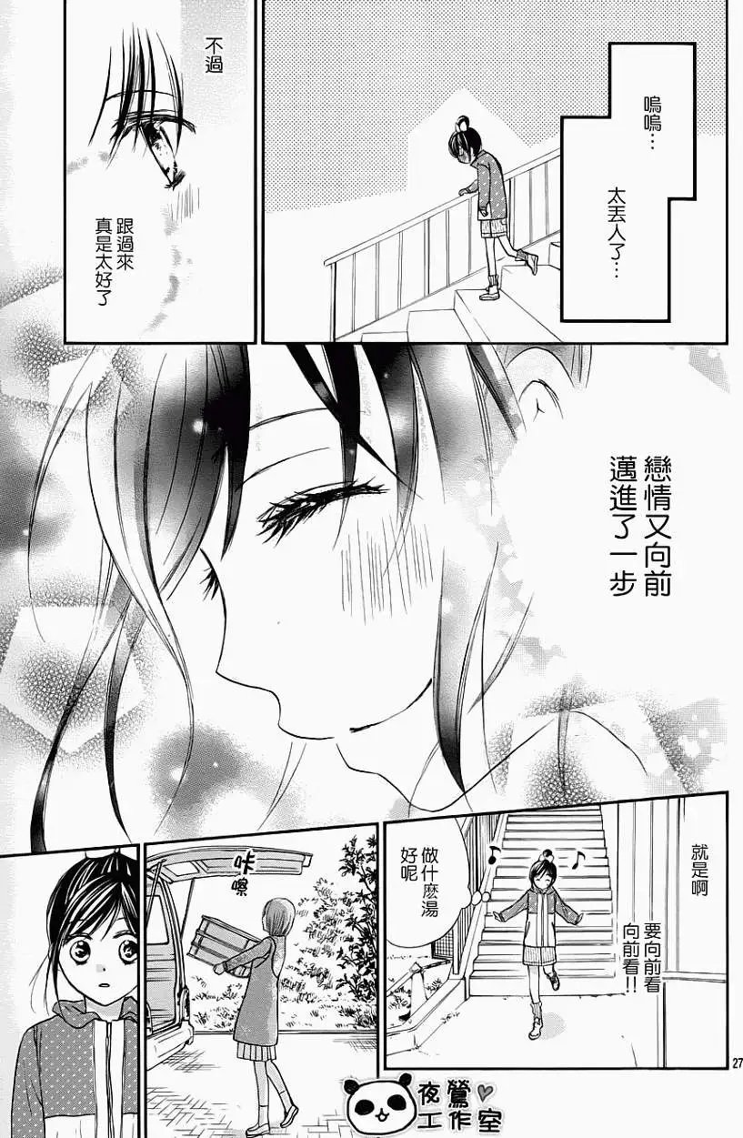 第43回