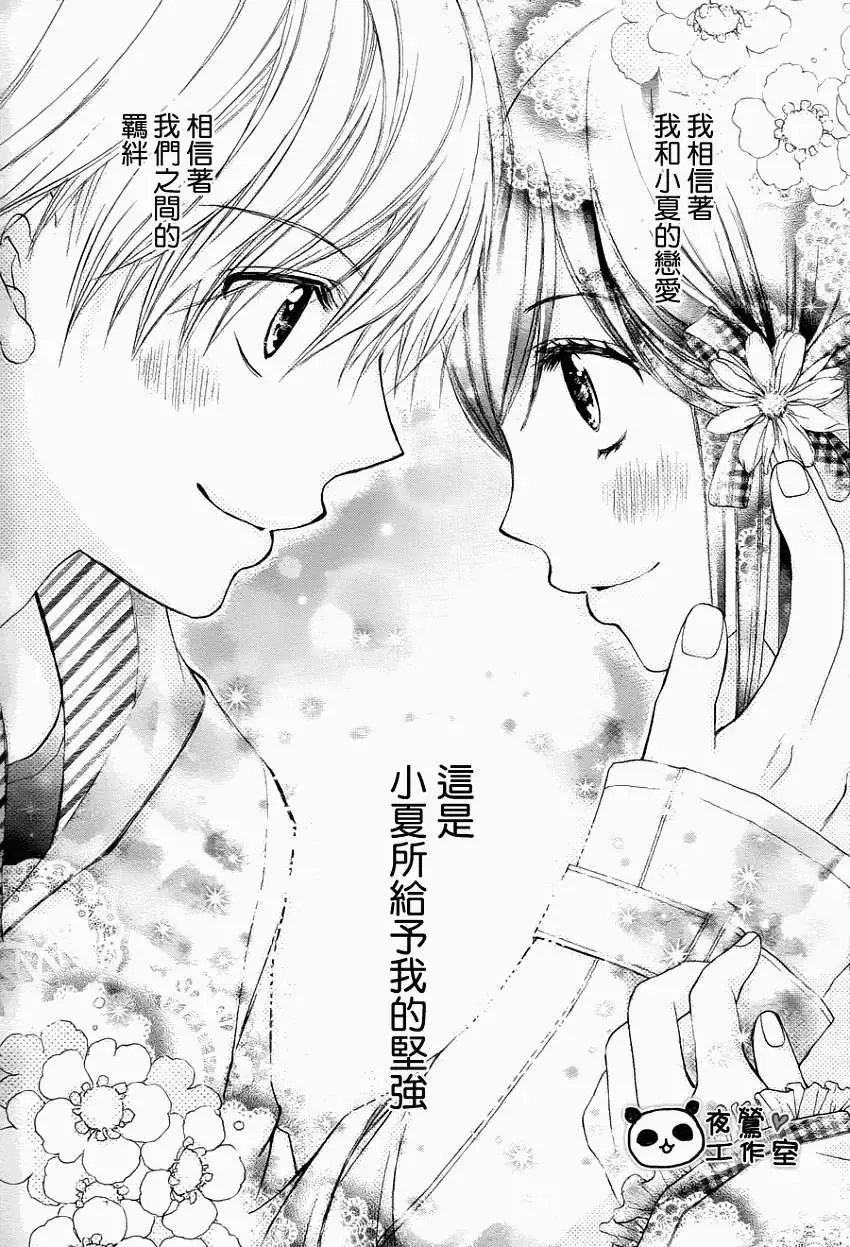第44回