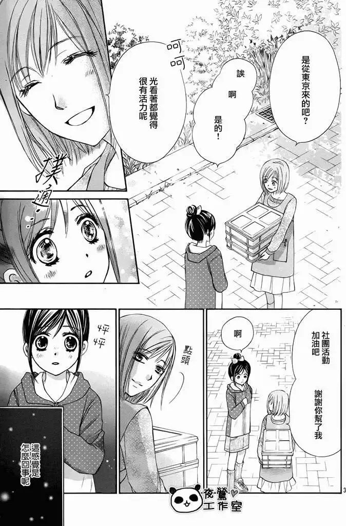 第44回