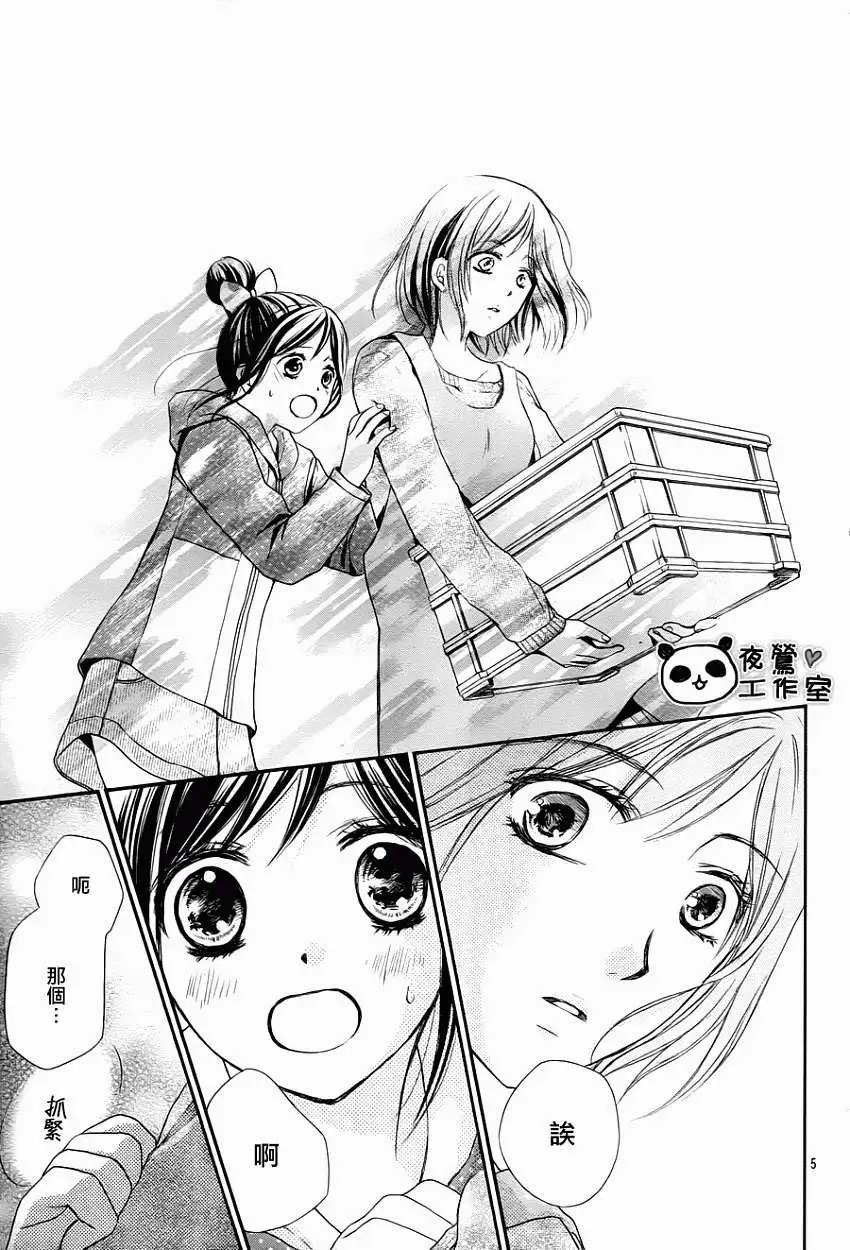 第44回