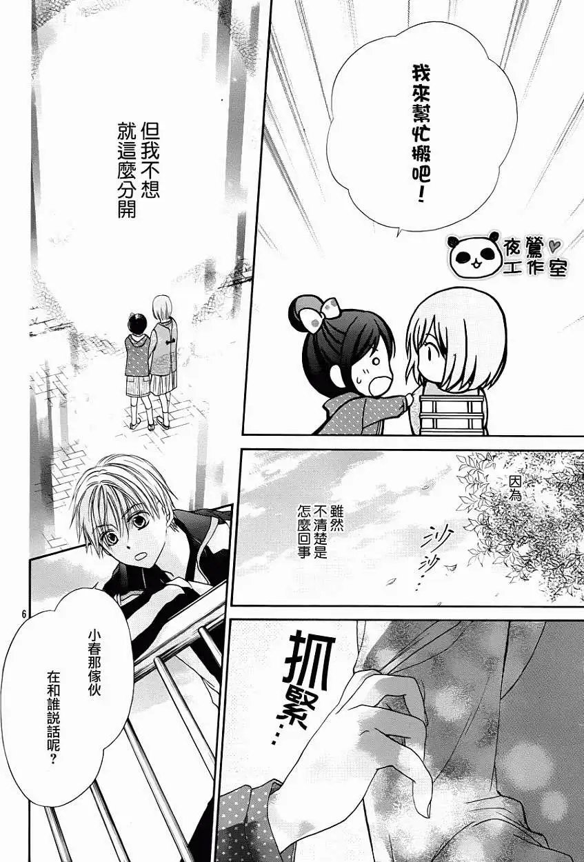 第44回