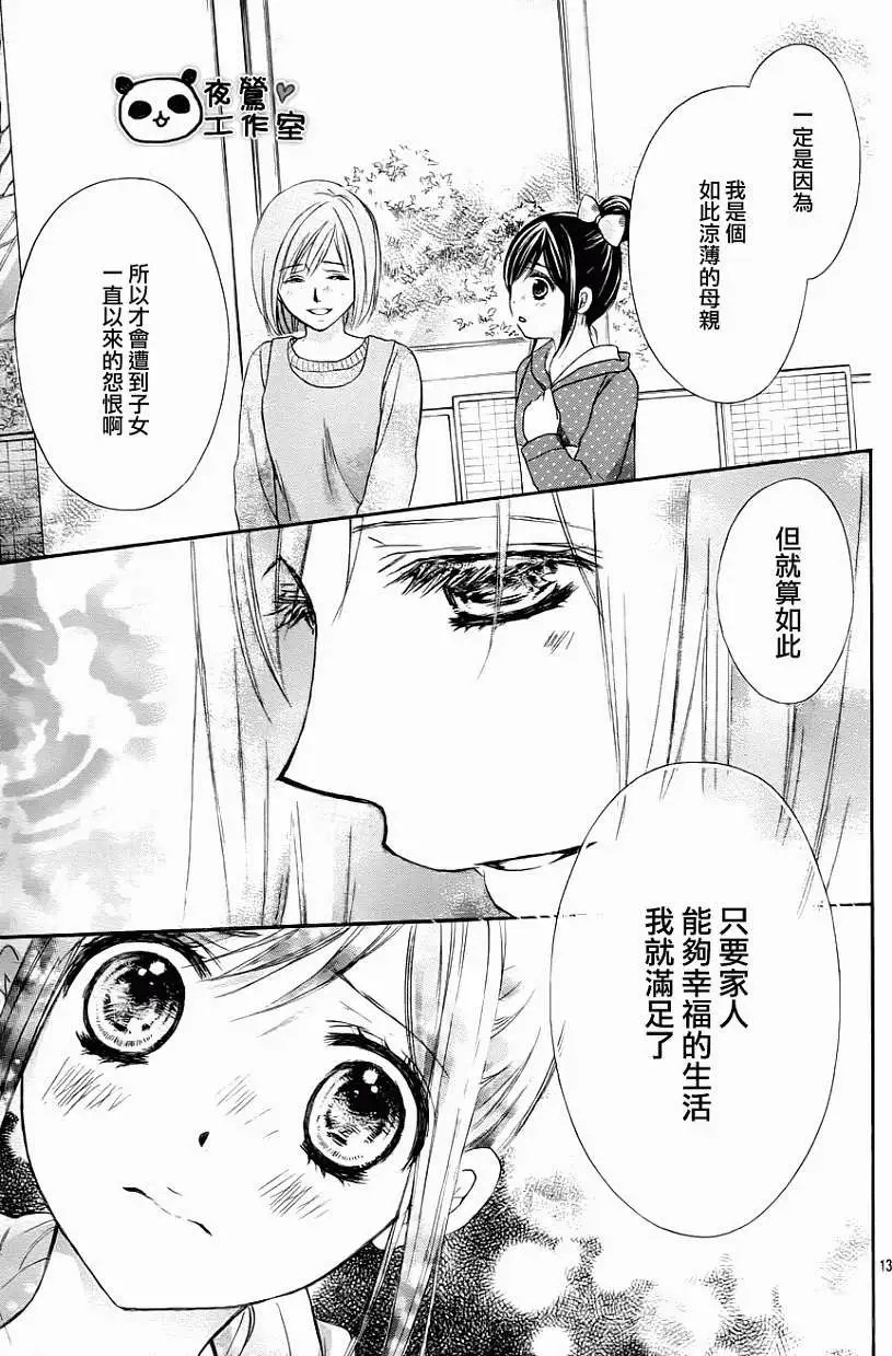 第44回