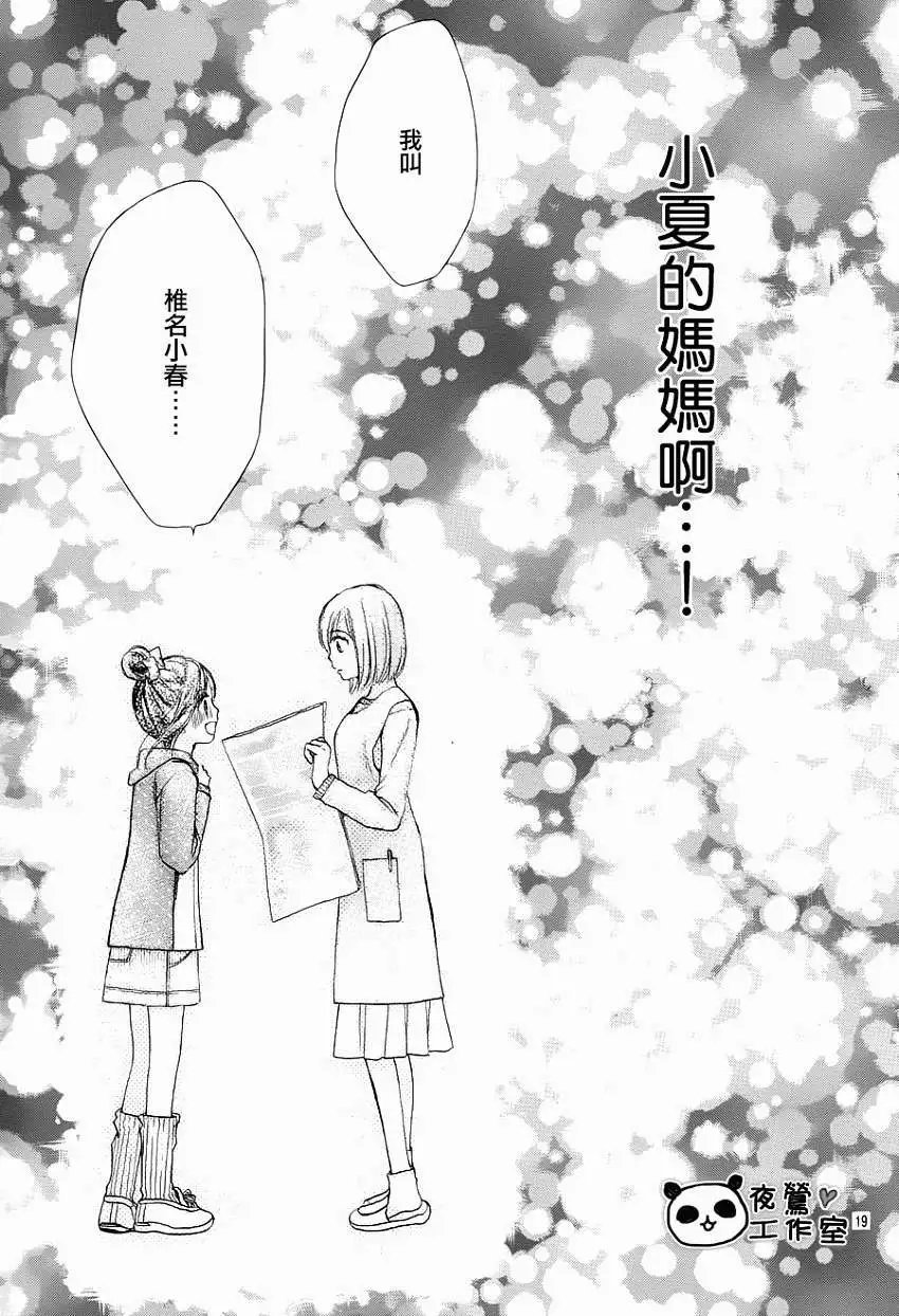 第44回