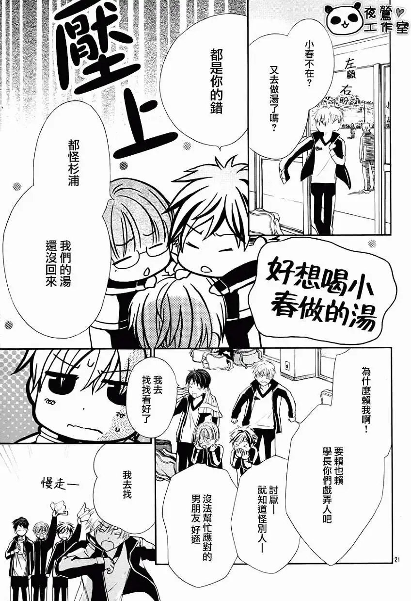 第44回