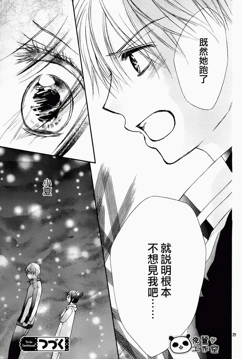 第44回