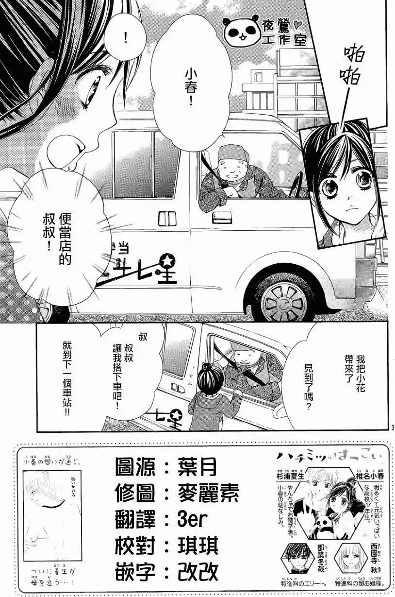 第46回