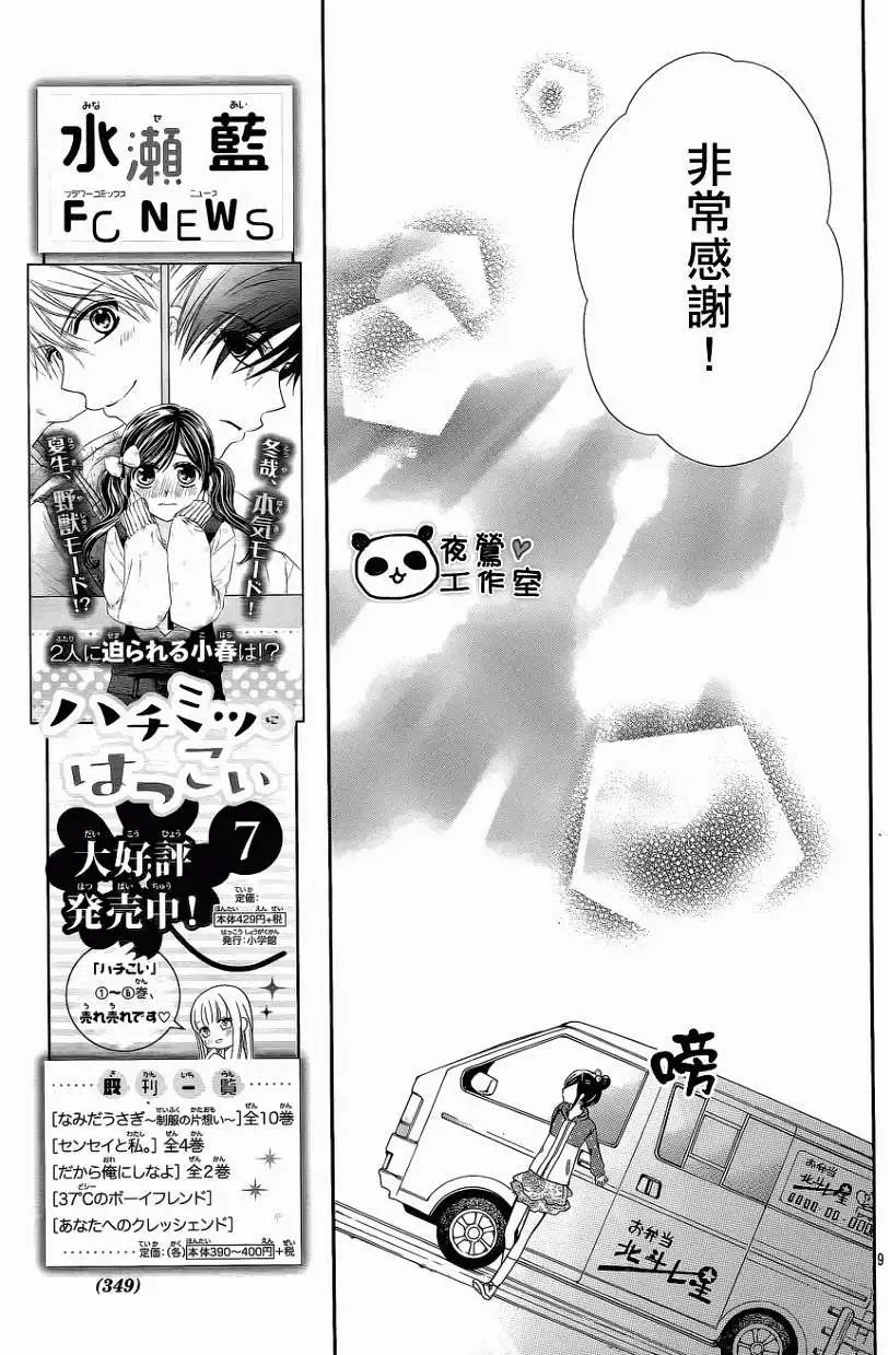 第46回