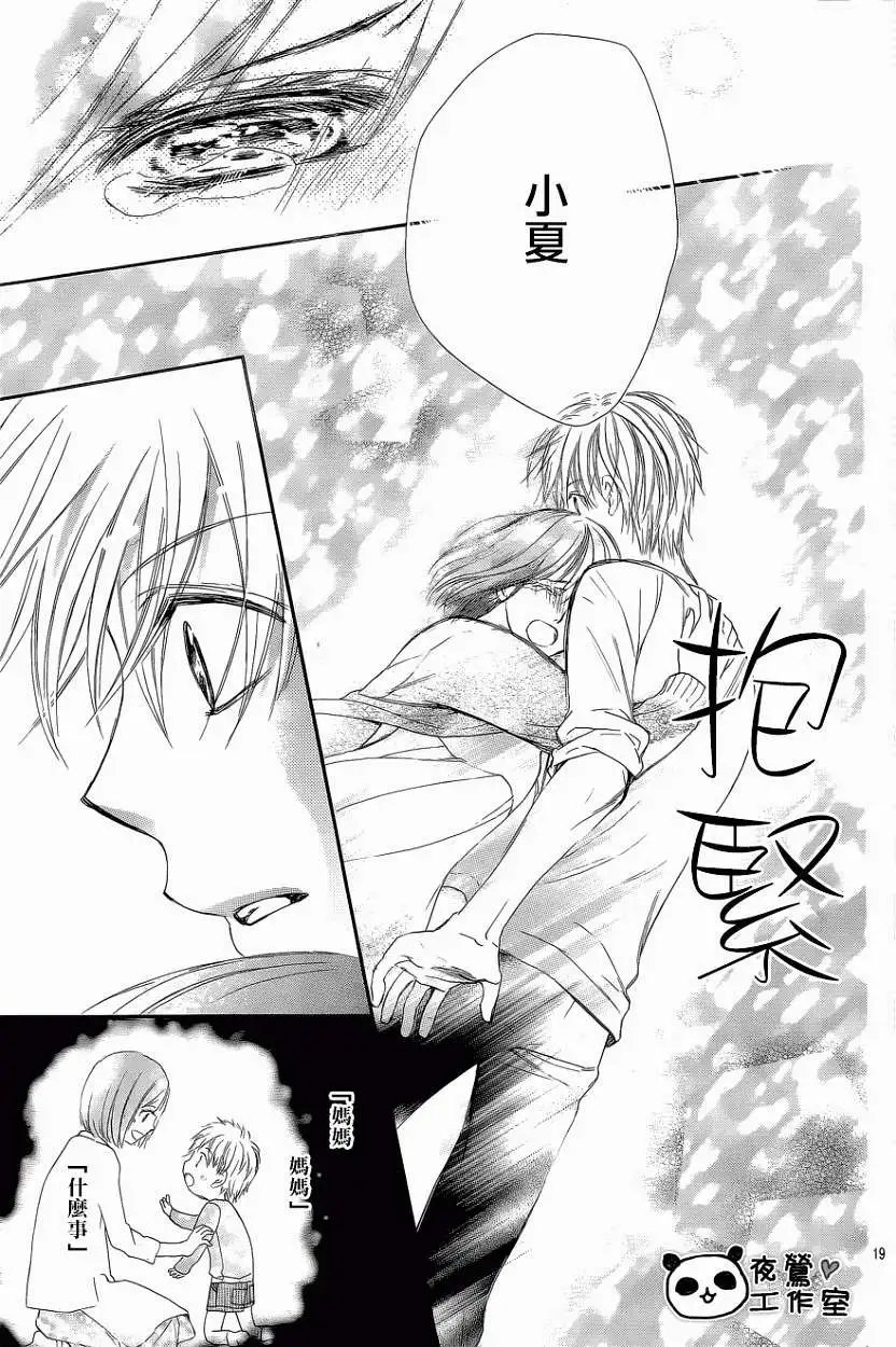 第46回