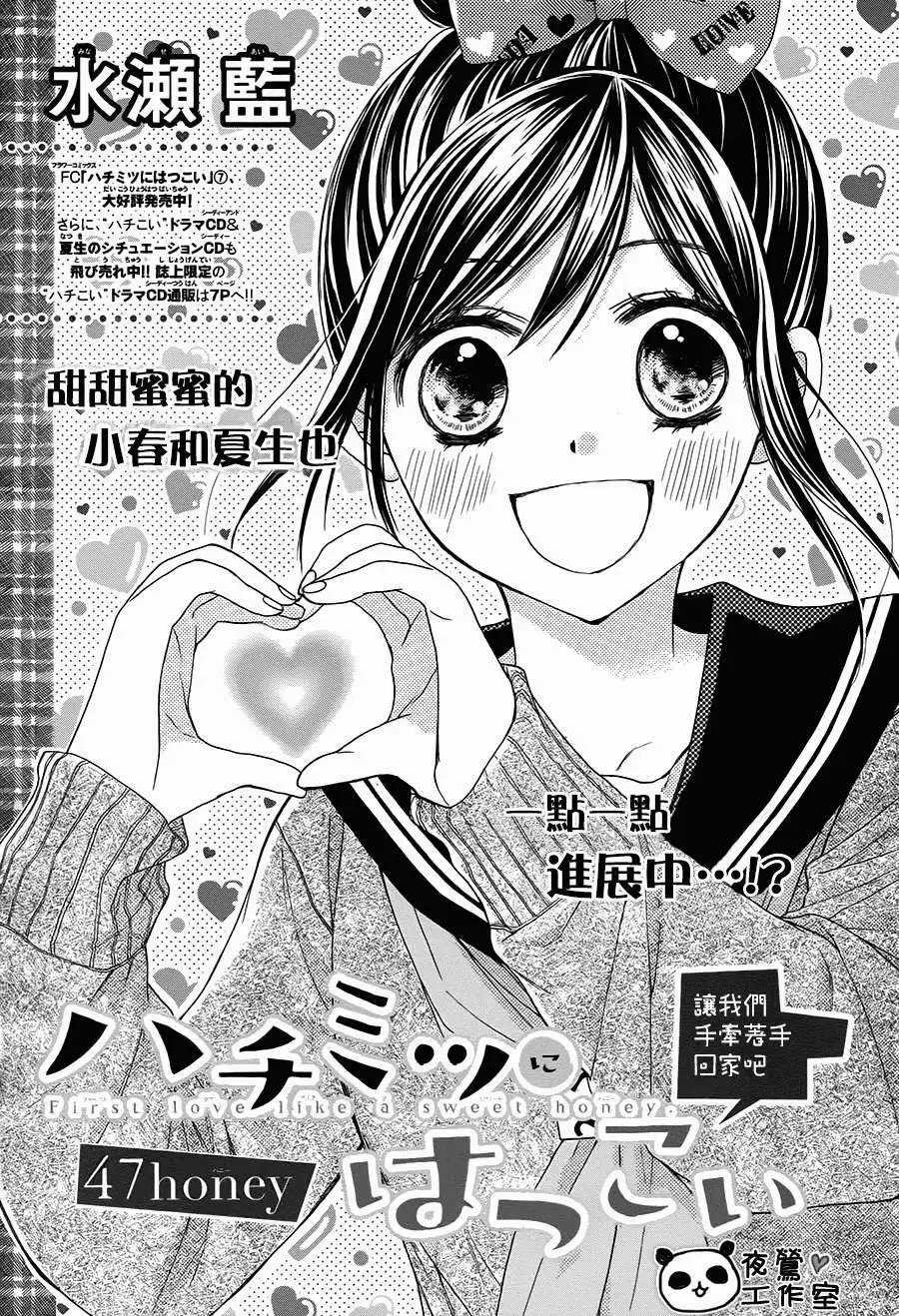 第47回