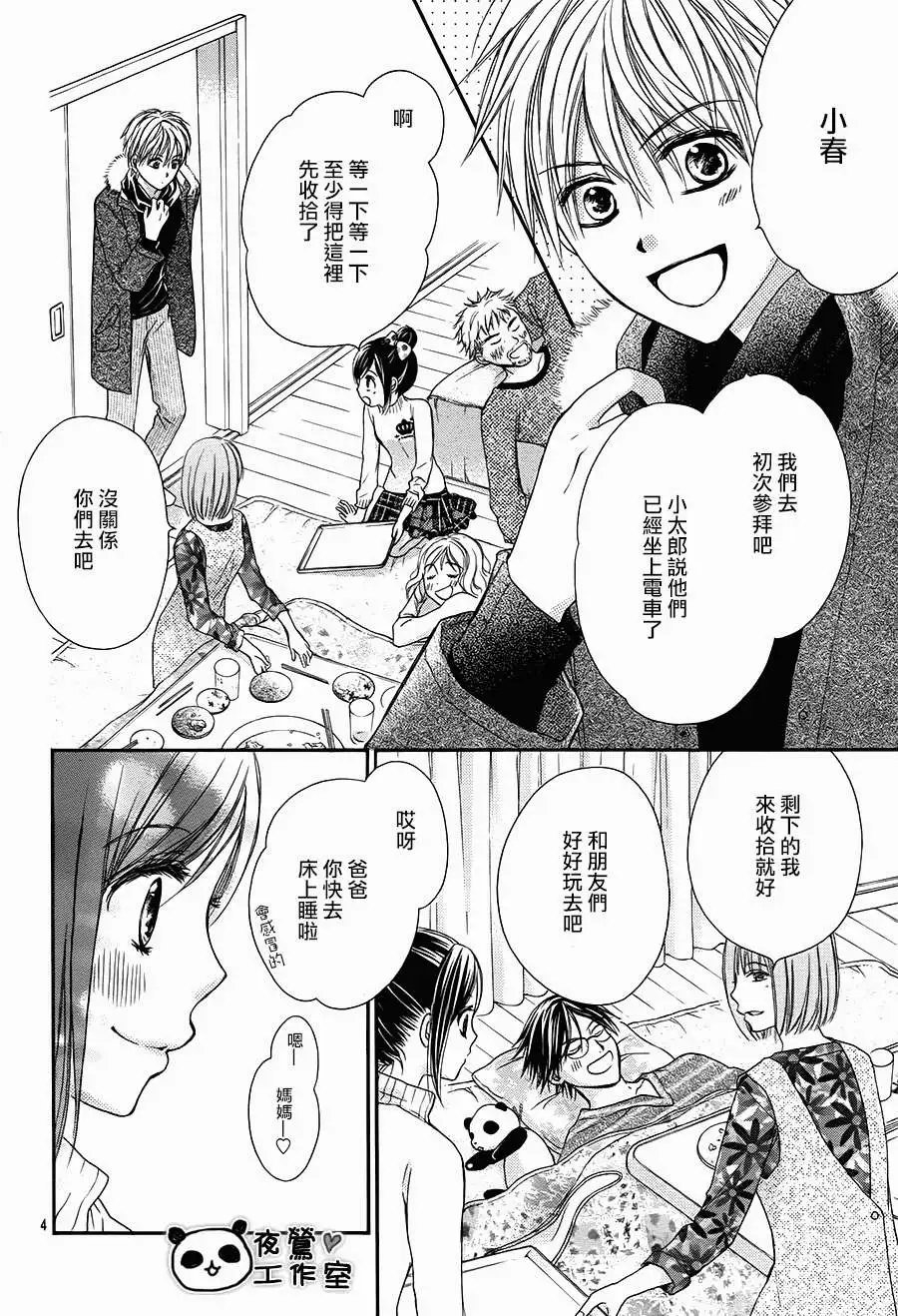 第47回