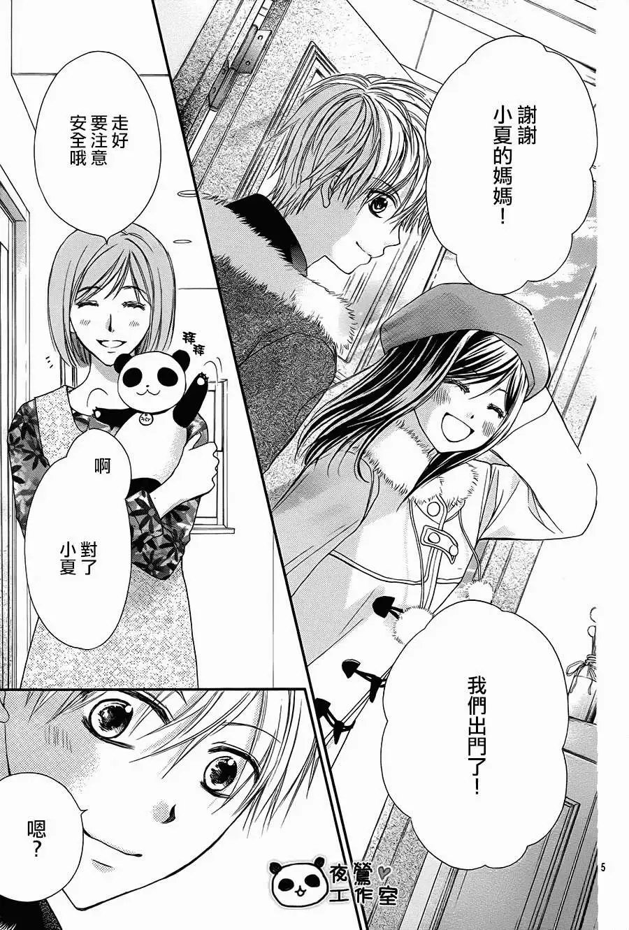第47回