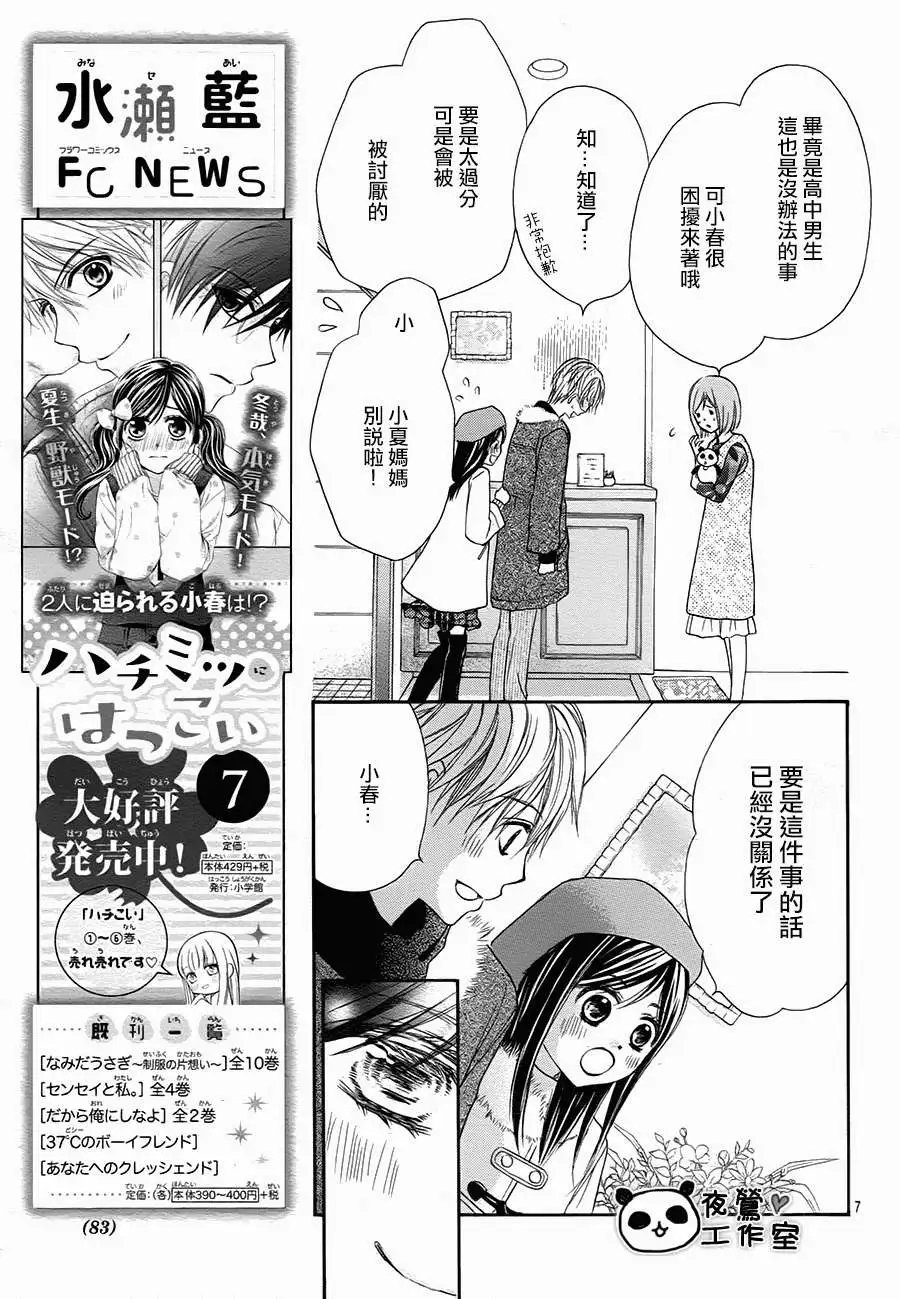 第47回