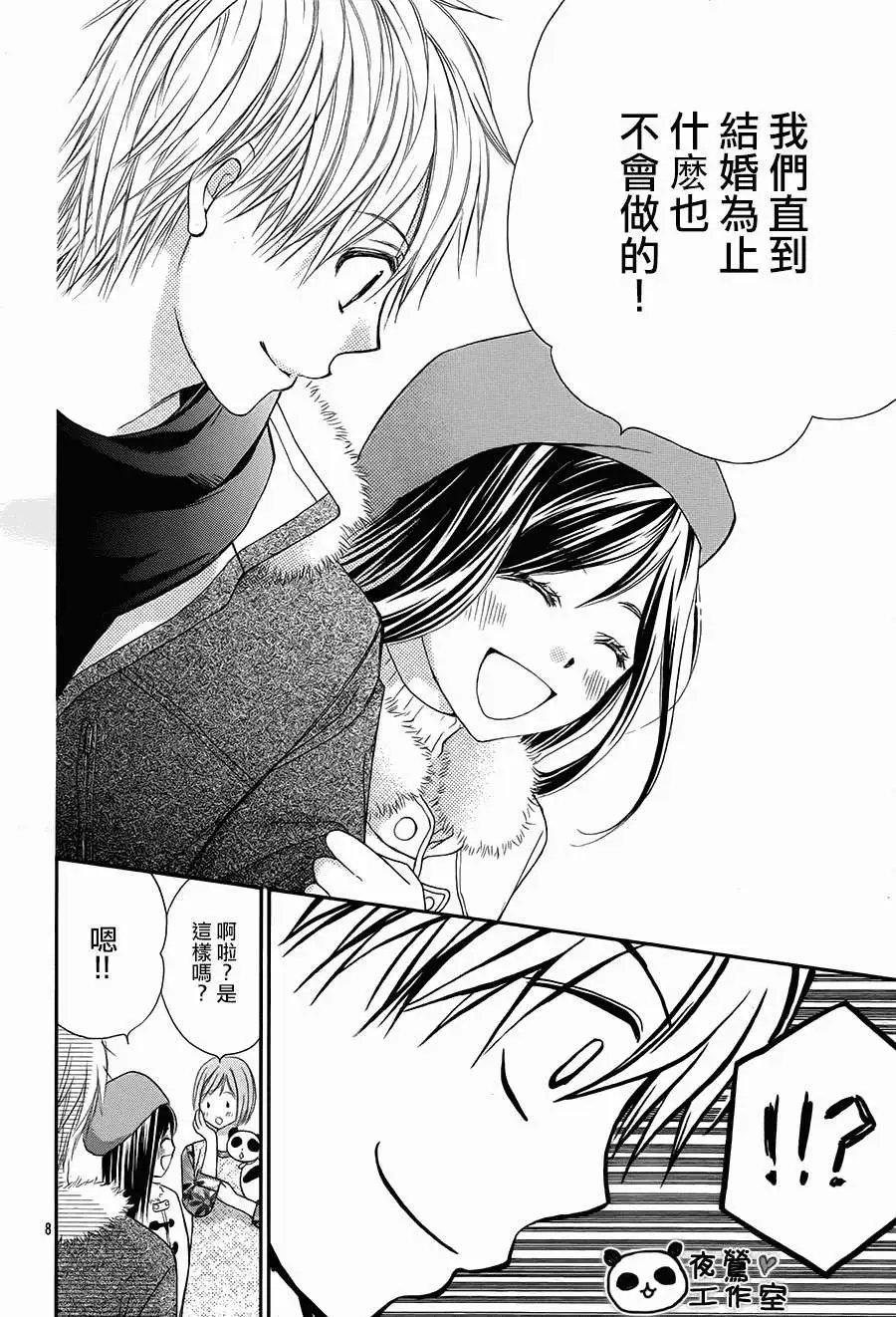 第47回