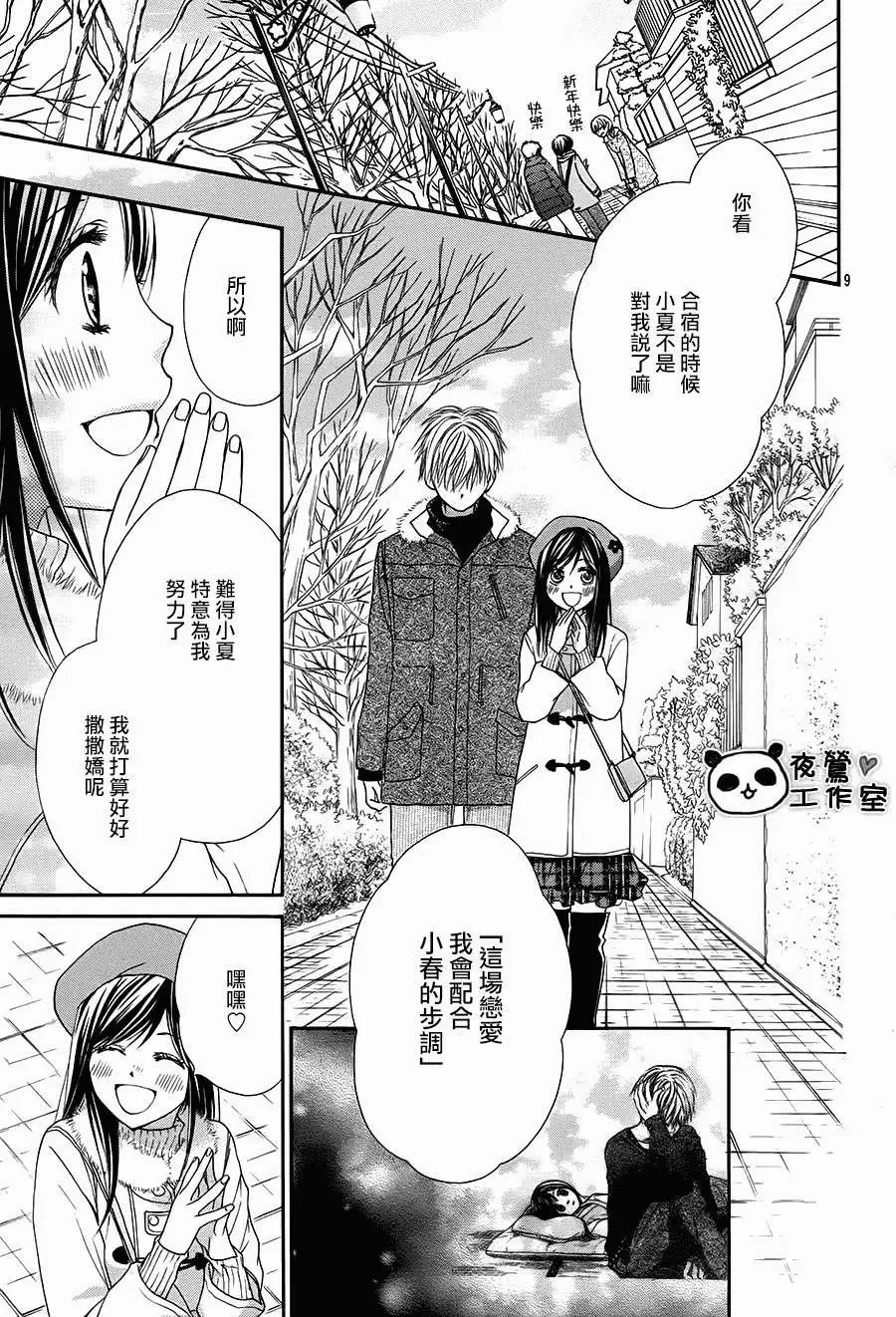 第47回
