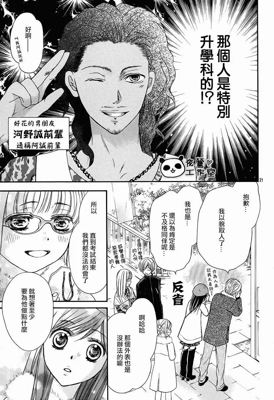第47回