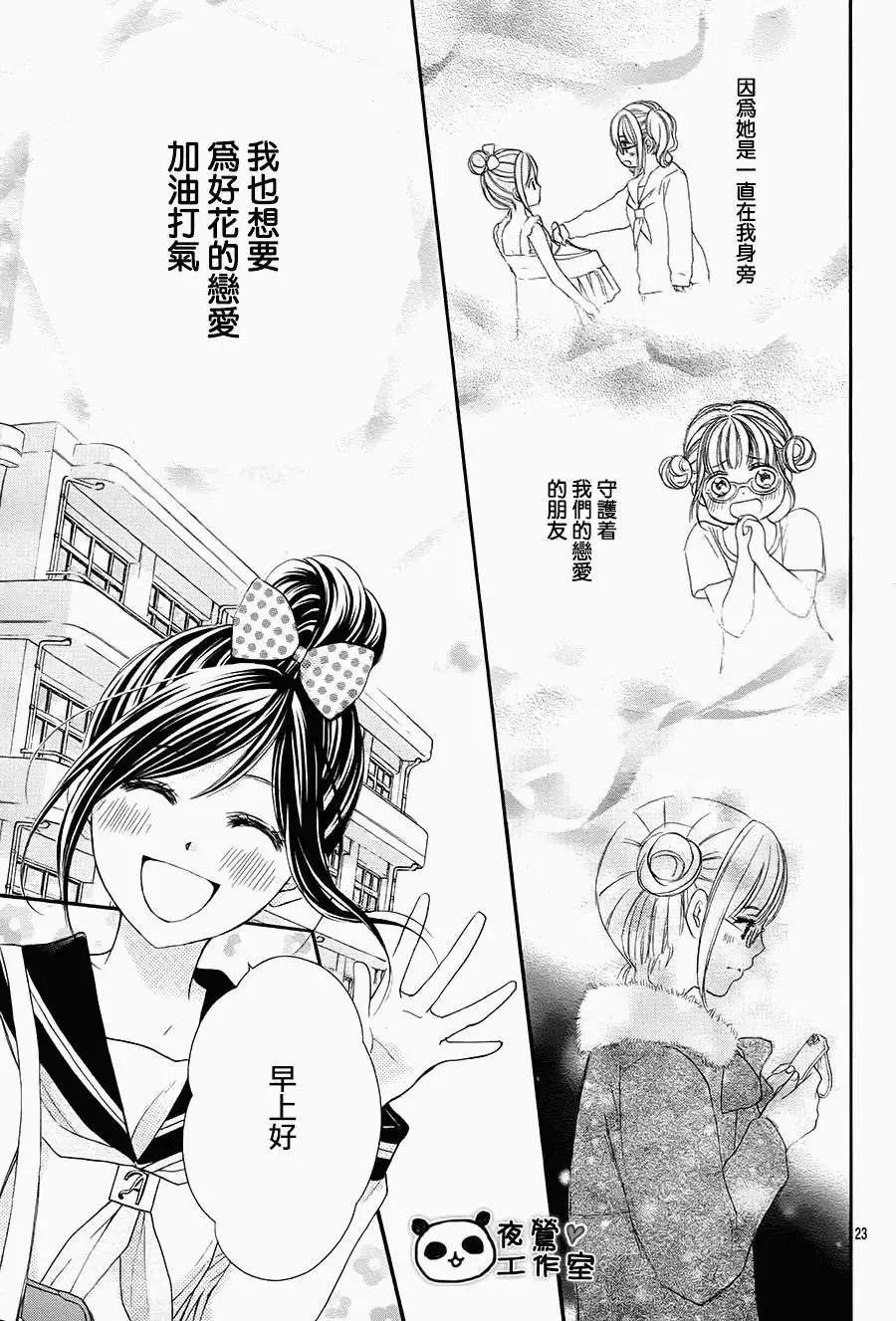 第47回