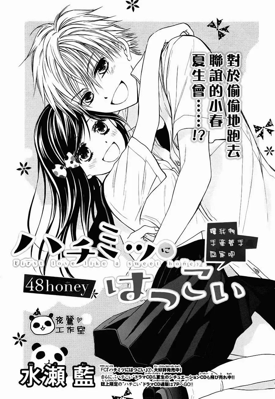 第48回