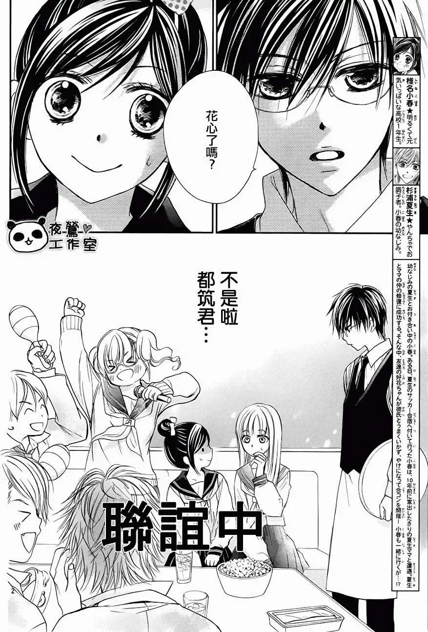 第48回
