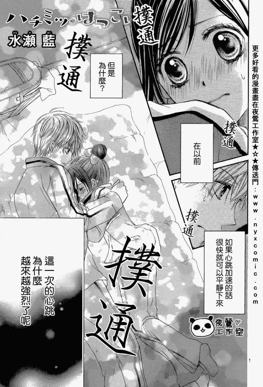 第04回