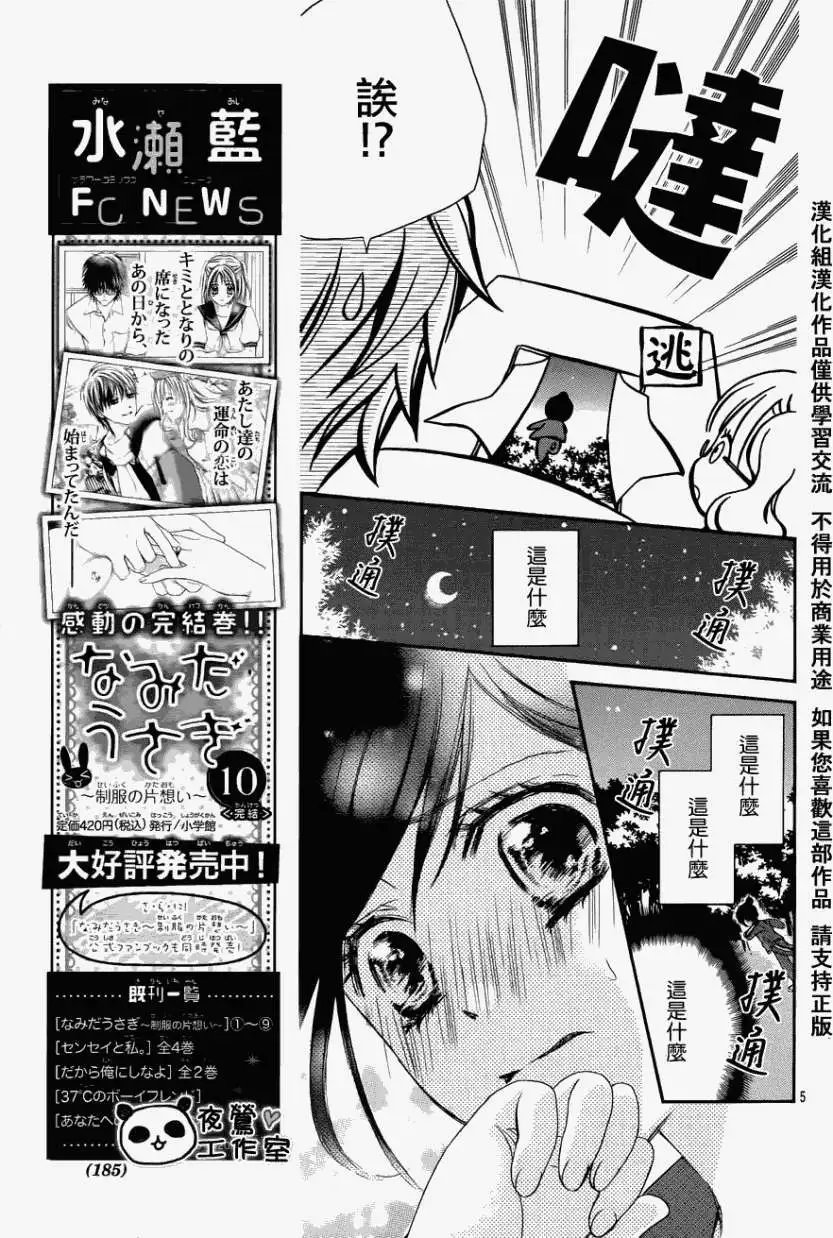 第04回