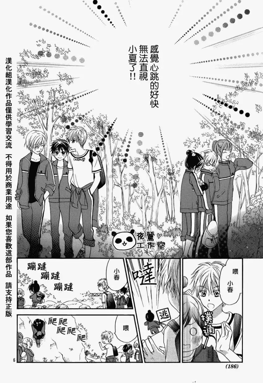 第04回