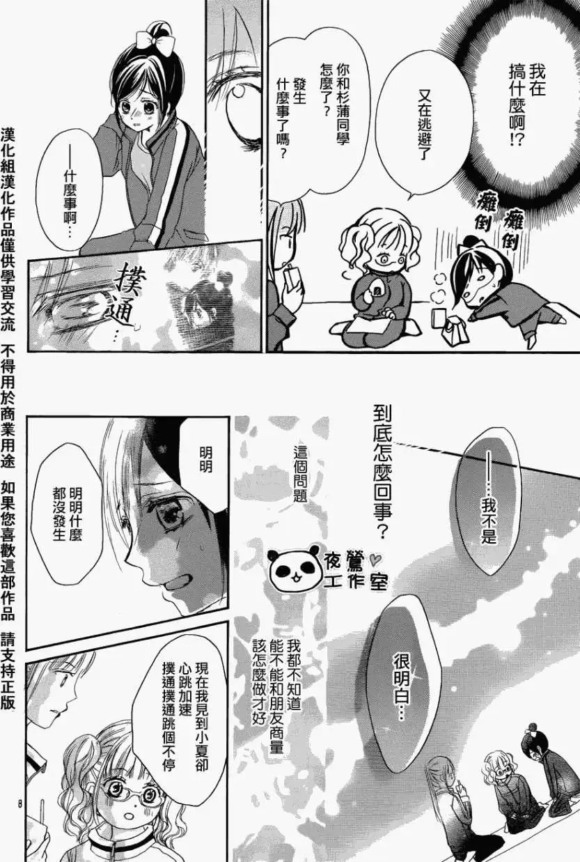 第04回