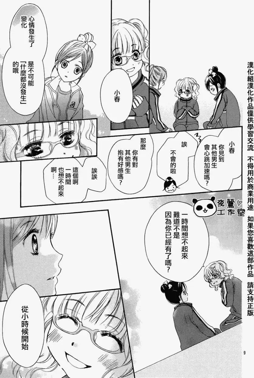 第04回